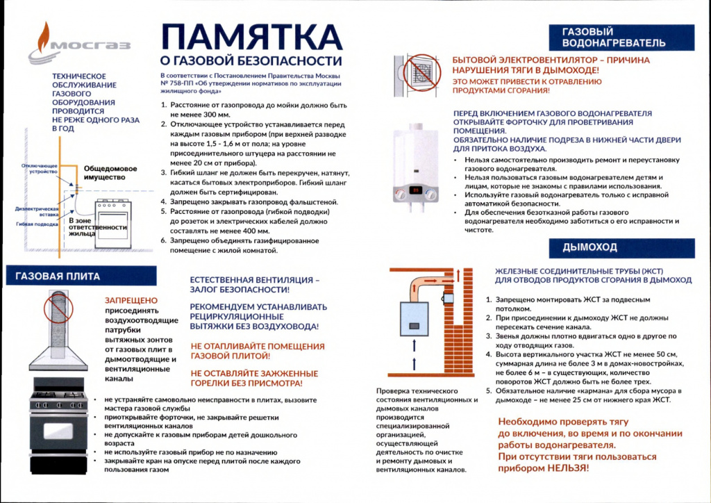 newdoc1_page-0002.jpg