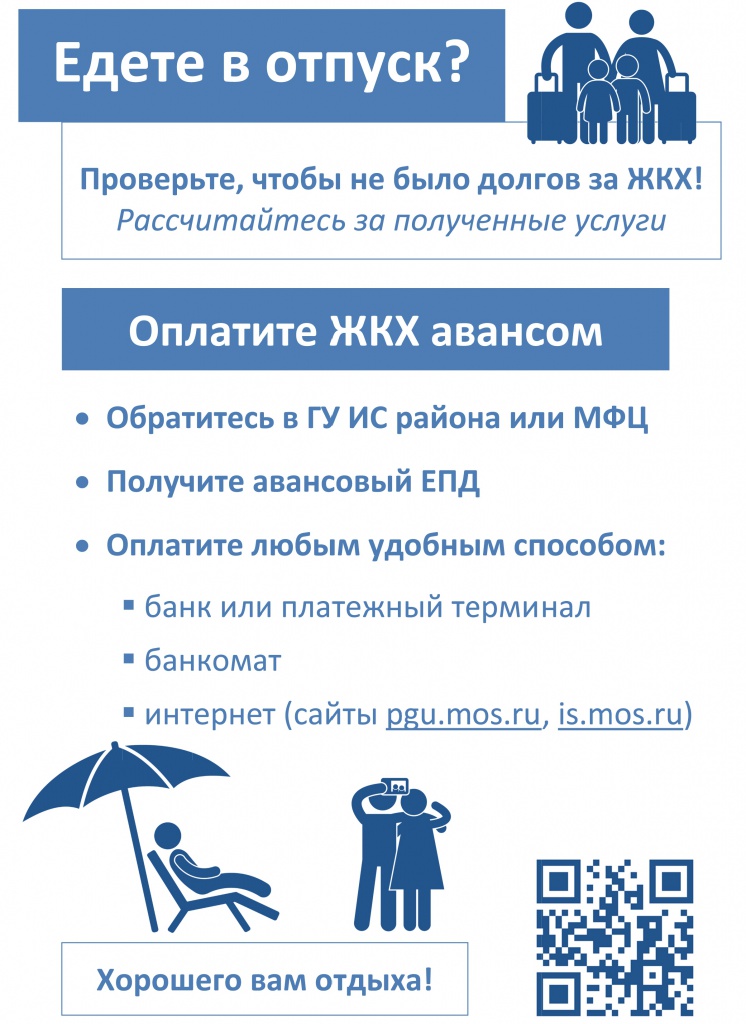 авансовый.JPG