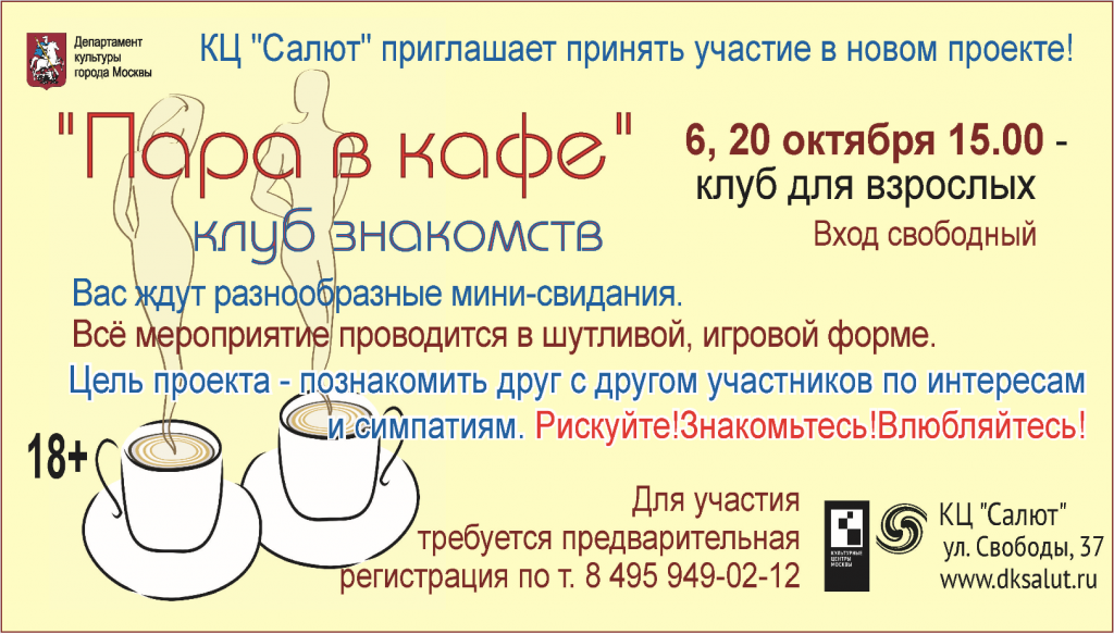 паравкафе.PNG