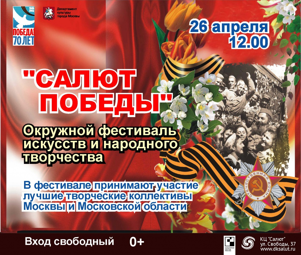 Салют Победы1.jpg