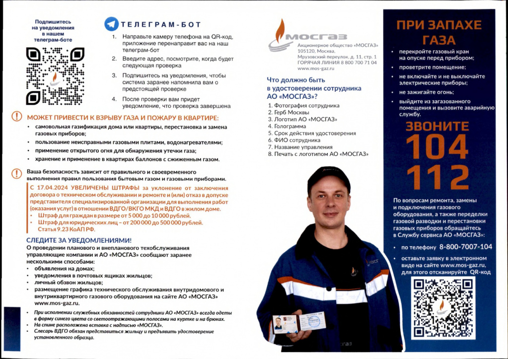 newdoc1_page-0001.jpg